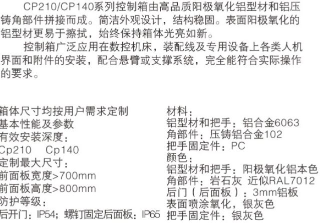 CP210-1.JPG