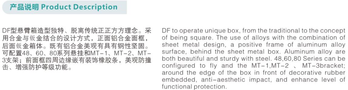 DF-1.JPG